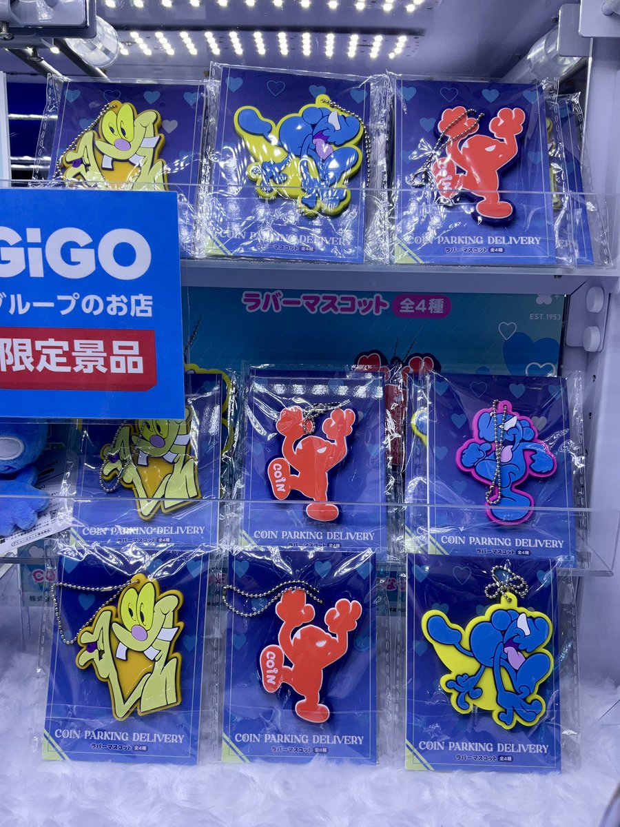 ✨️プライズ景品情報✨️ COIN PARKING DELIVERY×GIGOキャンペーン