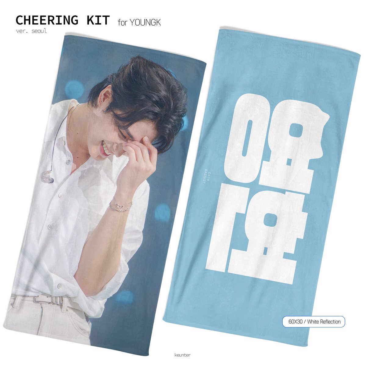 CHEERING KIT for YoungK
©KEUNTER

02.15(22:00) ~ 02.26(00:00) 

🔗 tmm.im/p/61215

• G.O 문의 DM
• #RT 추첨 두분께 슬로건을 드립니다

#영케이