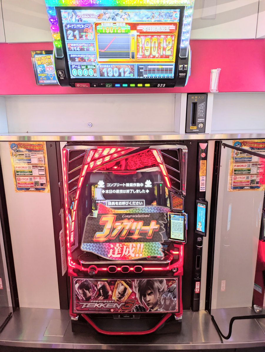 ホントにおめでとう㊗️ そしてありがとうダゾ🤖