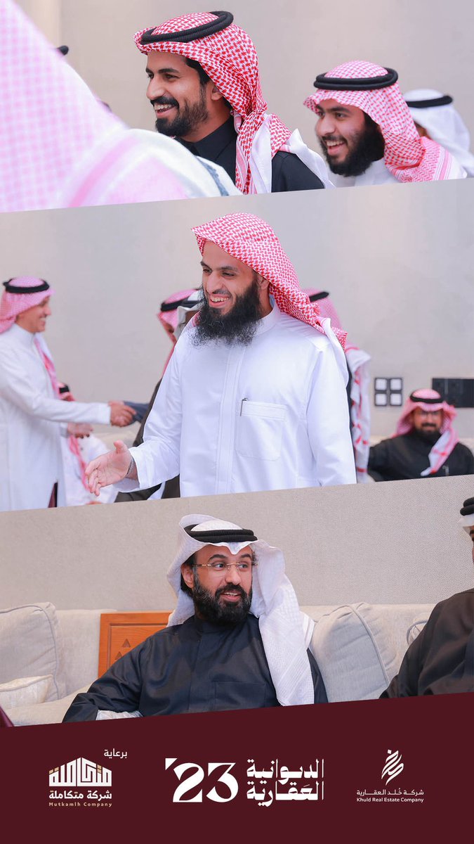 Khuld_2's tweet photo. #الديوانية_العقارية 23 

جانب من الحضور للديوانية .. 

برعاية شركة متكاملة لإدارة المرافق  @mutkamlh https://t.co/yag9Lmq9So