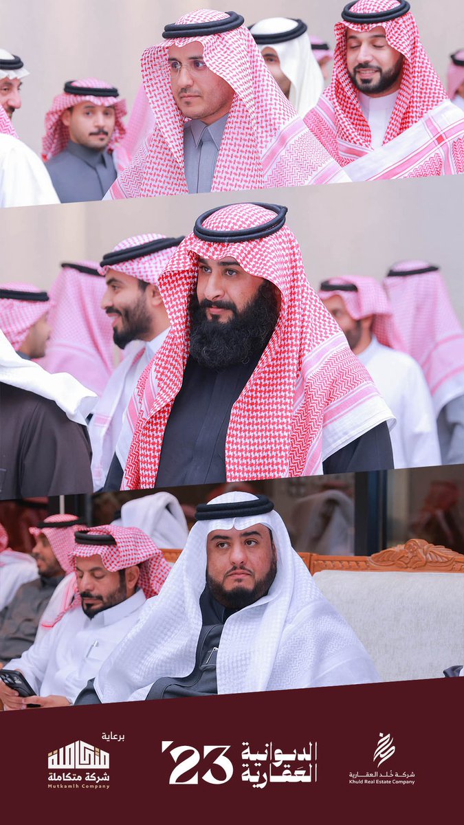 #الديوانية_العقارية 23 

جانب من الحضور للديوانية .. 

برعاية شركة متكاملة لإدارة المرافق  <a href="/mutkamlh/">متكاملة | Mutkamlh</a>