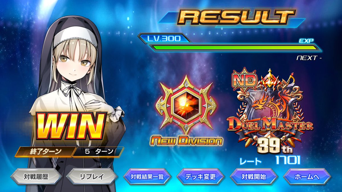 dmp_pizza's tweet photo. 2期連続1700到達！👍 https://t.co/HWeFzJdqHk