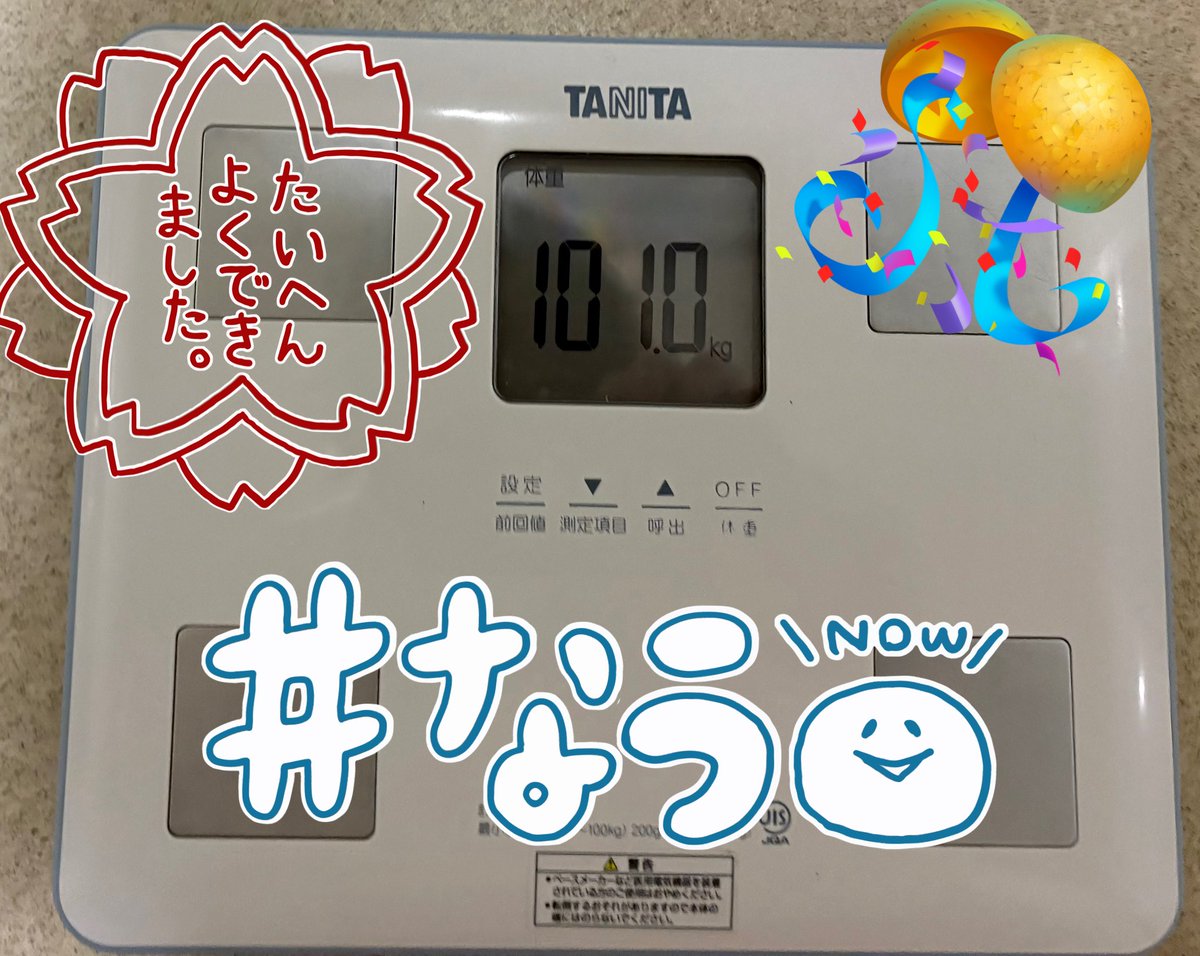 akyrng0809's tweet photo. つ、つ、つ、つ、ついに！！！！！ https://t.co/aNjObcIJ0c