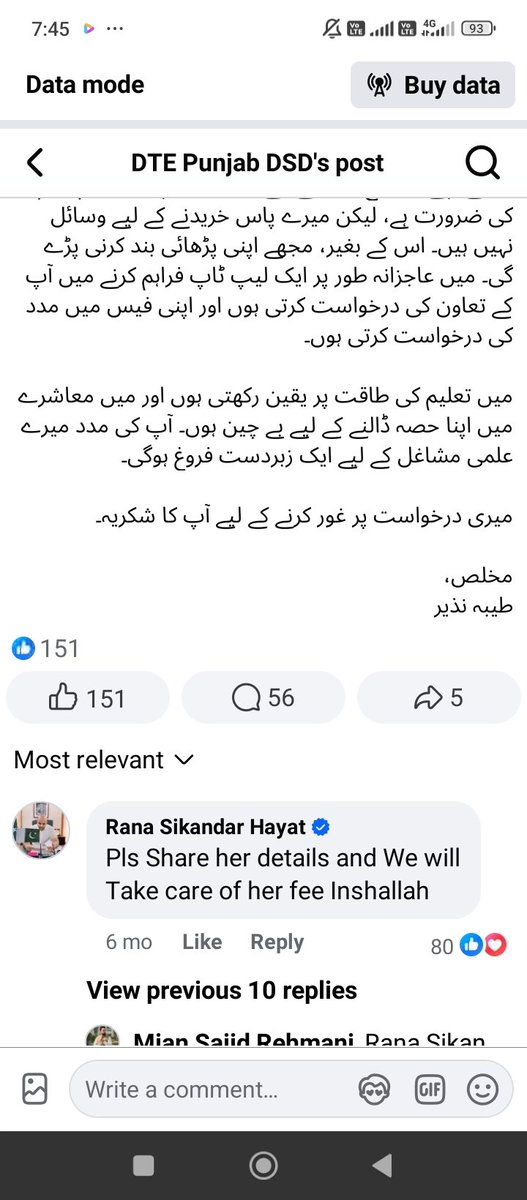 Tayyba059's tweet photo. @RanaSikandarH @MaryamNSharif Have a look please sir. https://t.co/0u4a5XsD27