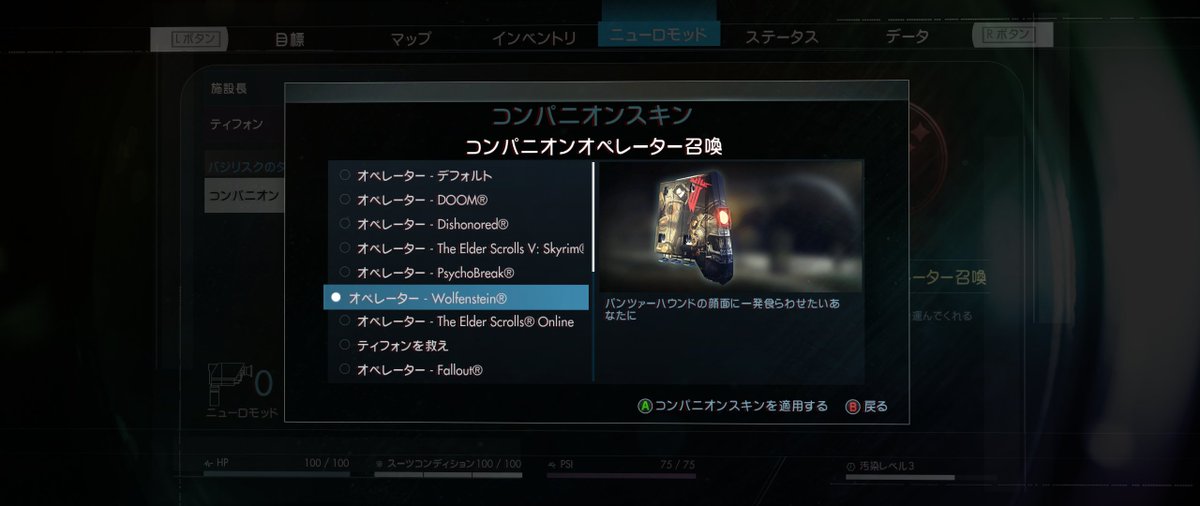 Masayama8712's tweet photo. 『#Prey』DLC「#Mooncrash」3 人目の操作キャラクターを発見し、攻略目標も少しずつ進捗。荷物などを預けられるコンパニオンも呼び出せるようになり、スキンはベセスダの各タイトルとのコラボデザインから選べるようになっていて、どれもかなり凝ったデザインでした。

#MicrosoftStore https://t.co/9GfaDZfZFD