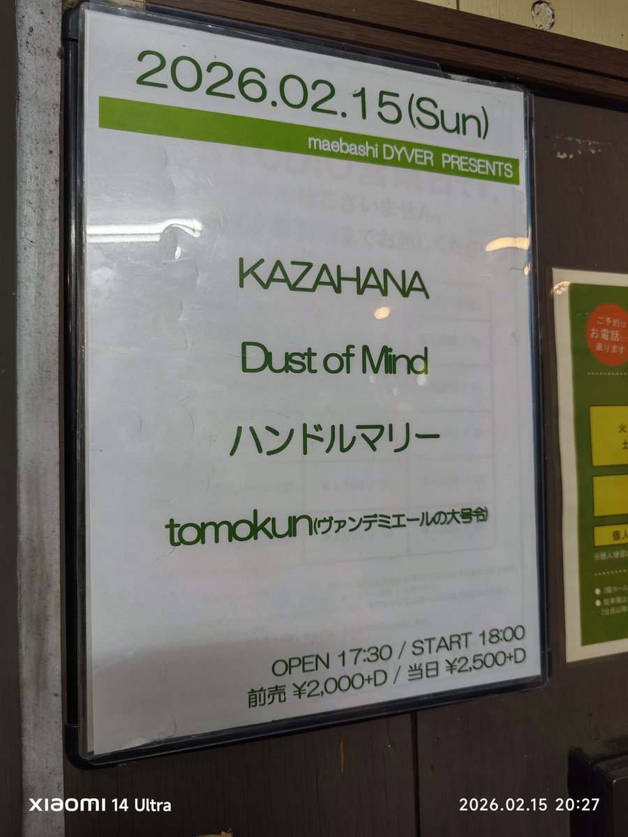 だま tweet media