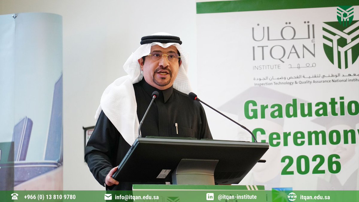 ITQANINSTITUTE's tweet photo. فخورون دائما بخريجينا في معهد اتقان للفحص وضمان الجودة!

نظم المعهد الوطني لتقنية الفحص وضمان الجودة (إتقان) يوم الاربعاء 11 فبراير 2026، حفل التخرج لاكثر من  300 خريجا من برنامج الدبلوم لعام 2025/2026، وذلك في مقر المعهد بالجعيمة.
وعكست هذه المناسبة مستوى الالتزام الذي أظهره خريجو المعهد وقوة شراكاتنا الاستراتيجية. وقد تشرفنا بحضور مجلس أمناء معهد إتقان، ومجموعة كلية لينكولن (المملكة المتحدة)، إلى جانب كبار ممثلي أرامكو السعودية، وكليات التميز، والشركات الراعية، واولياء الأمور.

استُهل الحفل بكلمة افتتاحية ألقاها رئيس مجلس الأمناء المهندس وليد النعيم، تلاها استعراض لخدمات وبرامج إتقان عبر مقاطع ترويجية. كما تضمن الحفل كلمات قيّمة من المدير الإداري لمعهد إتقان الأستاذ طارق العامر، وعميد الكلية د. قافن جينكنز، والرئيس التنفيذي لمجموعة كلية لينكولن، إضافة إلى كلمة الخريجين والتي أظهرت  أثر التجربة التعليمية في مسيرتهم المهنية.

وفي نهاية الحفل ،تم تكريم شركائنا الاستراتيجيين ( أرامكو السعودية، والمؤسسة العامة للتدريب التقني والمهني، وكليات التميز، وصندوق تنمية الموارد البشرية) إلى جانب كلية لينكولن الدولية والشركات الراعية للمتدربين. ونعبّر عن خالص امتناننا لدعمهم المستمر في تطوير الكوادر الوطنية وتعزيز التوطين في قطاع الفحص.