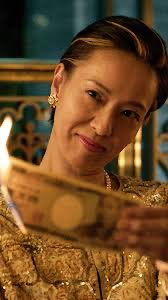 山口紗弥加が #リブート して
戸田恵梨香になって
最後は細木数子になるんでしょ
#地獄に堕ちるわよ