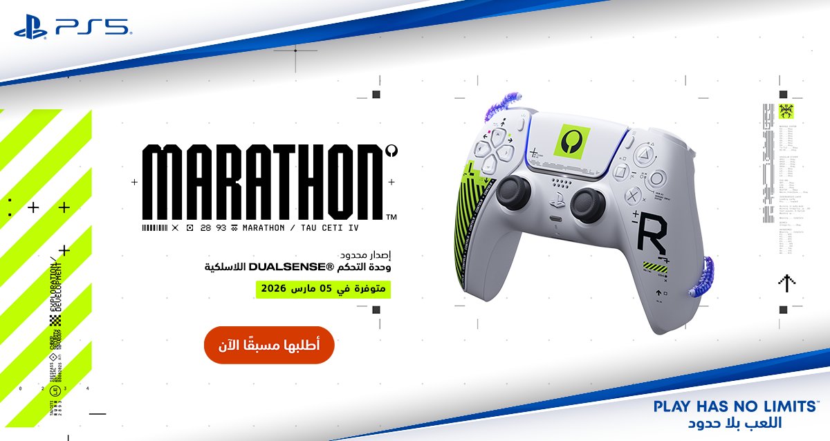 La3eb / لاعب tweet media