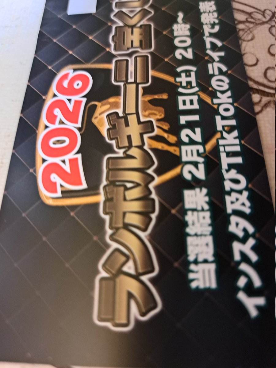 磯崎由美子 tweet media