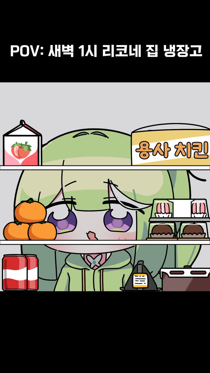 power_meteor119's tweet photo. 작업했습니다!
냉장고를 부탁해 https://t.co/DLzHyZu6pB