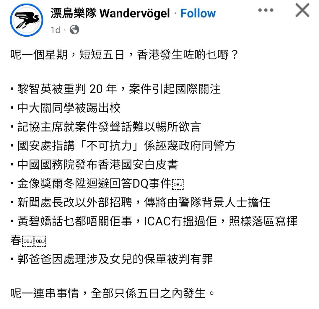 雨夜無名士 tweet media