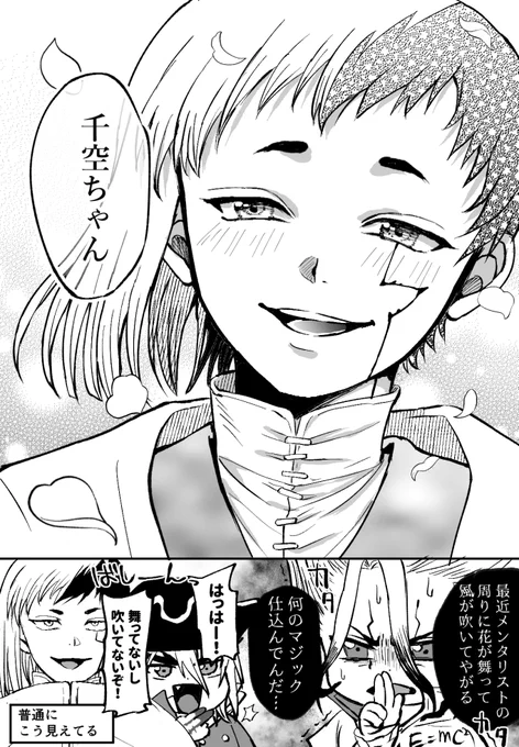 千ゲ 