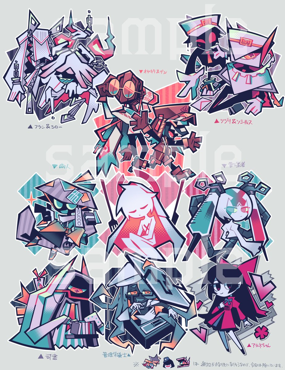 Nøzᴜᴛᴀ (@Nozuta__xo) / Posts / X