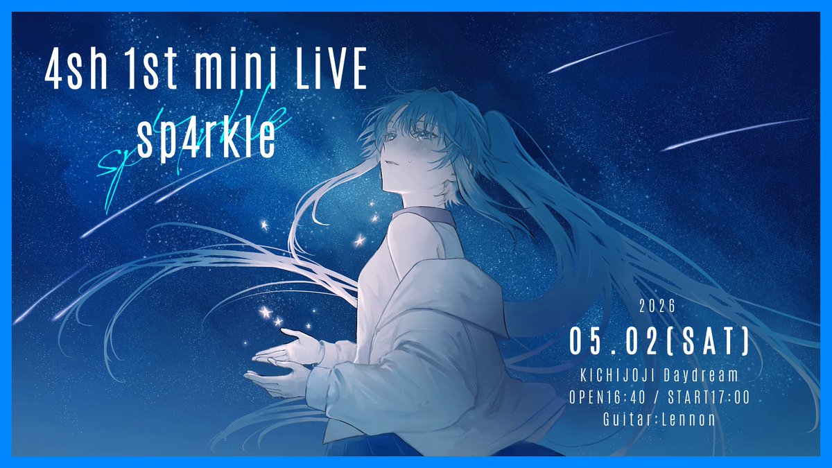 アオセ (@0o0_380) / Posts / X