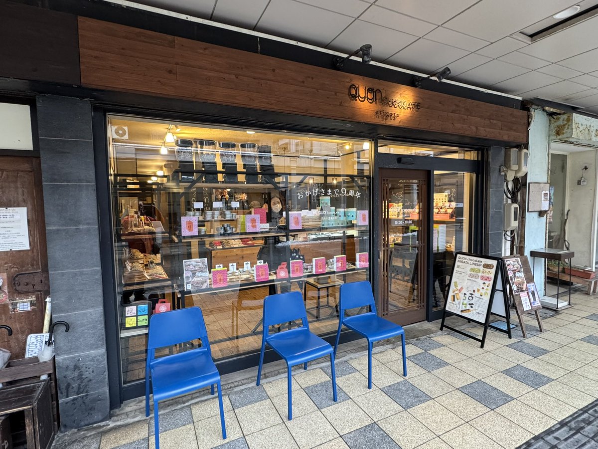 私はというと、初めて「バレンタインチョコ」をしおこさんに送りました