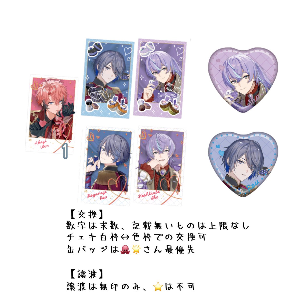 しらたき tweet media