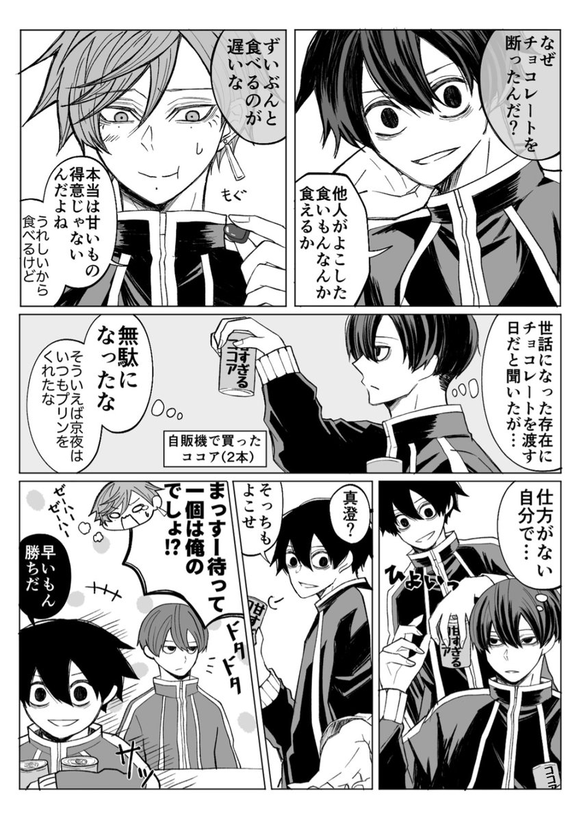 tsuyutokusa's tweet photo. 昨日のを前提に。
本当はこっちが描きたかっただけ。 https://t.co/nITm0sBVDy