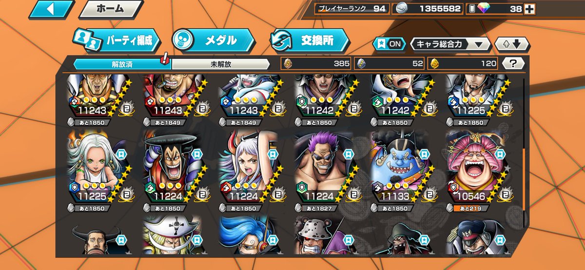 Ryo垢販売 tweet media