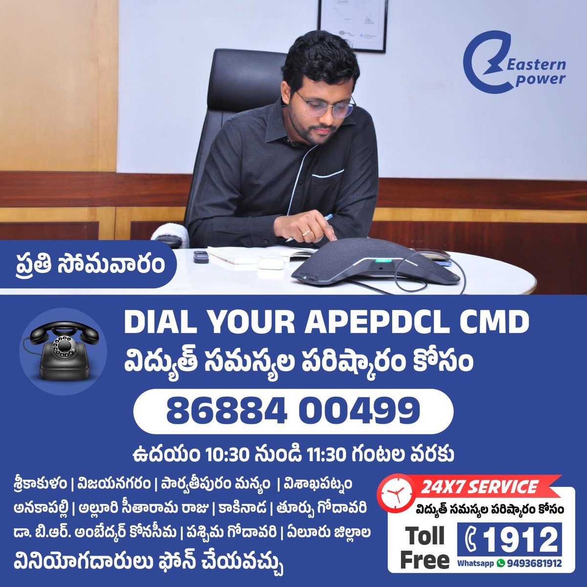 Eastern Power Distribution Company of AP Limited tweet media