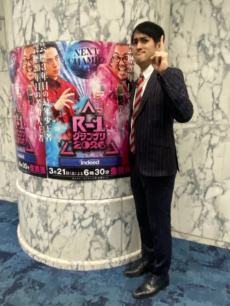 nkD99's tweet photo. R-1グランプリ！
決勝進出できました！

地に足つけて！頑張ります！
堂々たる地に足つきっぷり！お見せしますよ！！ https://t.co/OavvFRSdpR
