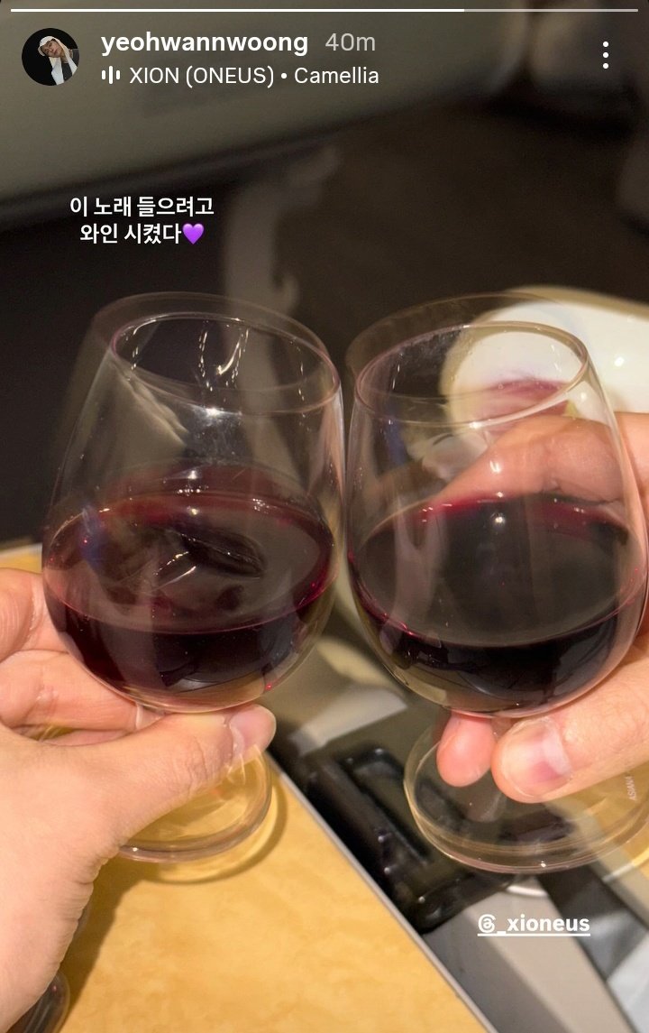 Two glass of wine on Hwanwoong's latest Instagram post looks a bit too familiar isn't it