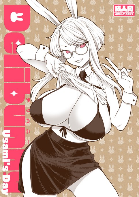 メロンブックスさんでコミティア155新刊の予約受付中です
いませっせと描いているのでちゃんとしたサンプルは後日……✍️
https://t.co/5Kc3qmd46r 