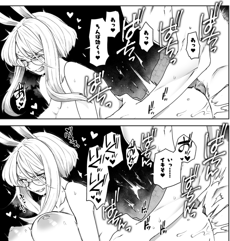 メロンブックスさんでコミティア155新刊の予約受付中です
いませっせと描いているのでちゃんとしたサンプルは後日……✍️
https://t.co/5Kc3qmd46r 