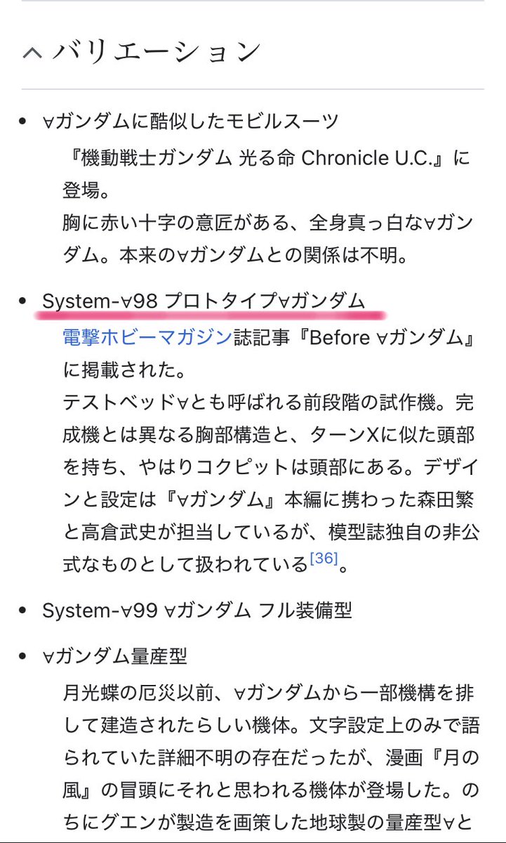 ∀のクソみたいな言説を垂れ流す害悪ブログ tweet media