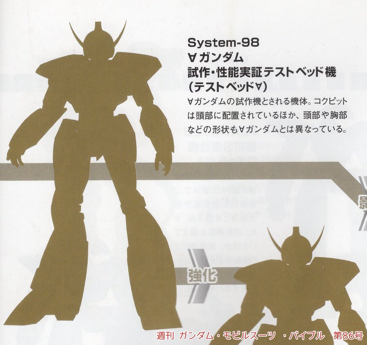 ∀のクソみたいな言説を垂れ流す害悪ブログ tweet media