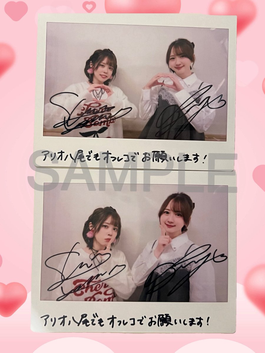 首藤志奈　声優パラダイスR　チェキ 日オフ ファミリー限定🎁】 #首藤志奈 さん✨ #高柳知葉 さん✨ サイン