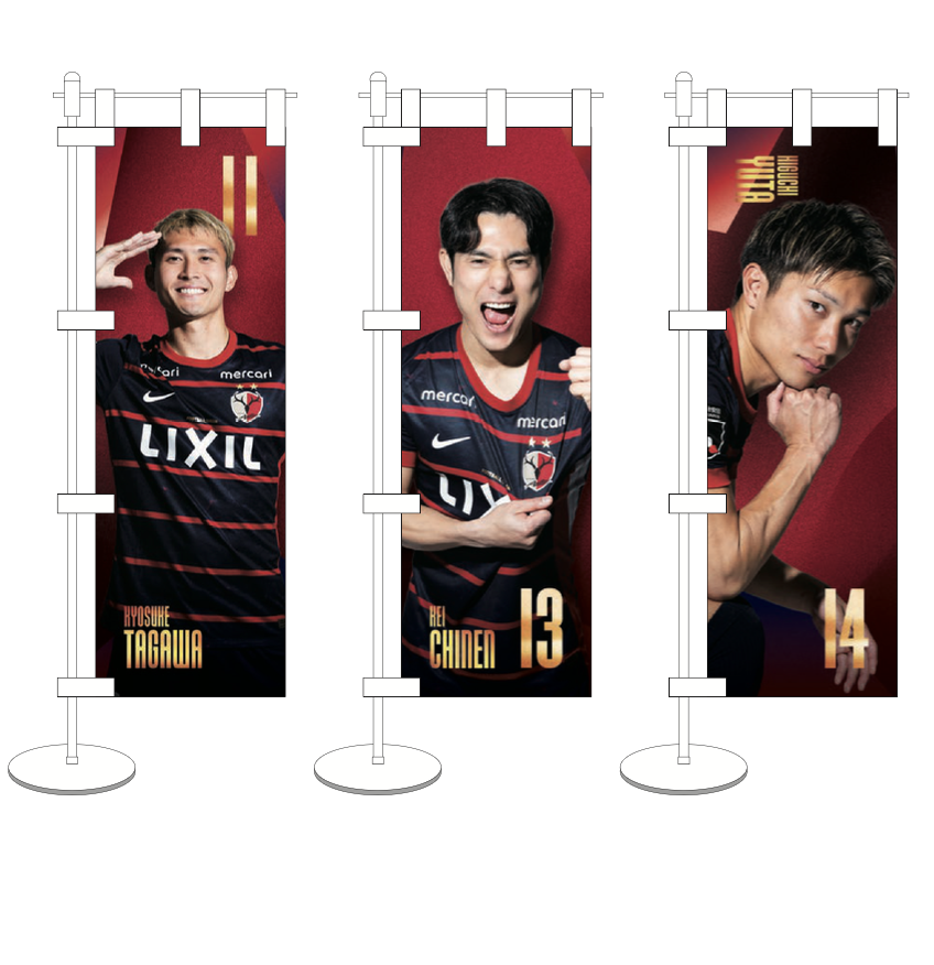 鹿島アントラーズ グッズ担当【非公式】 (@shika_goods) / Posts / X