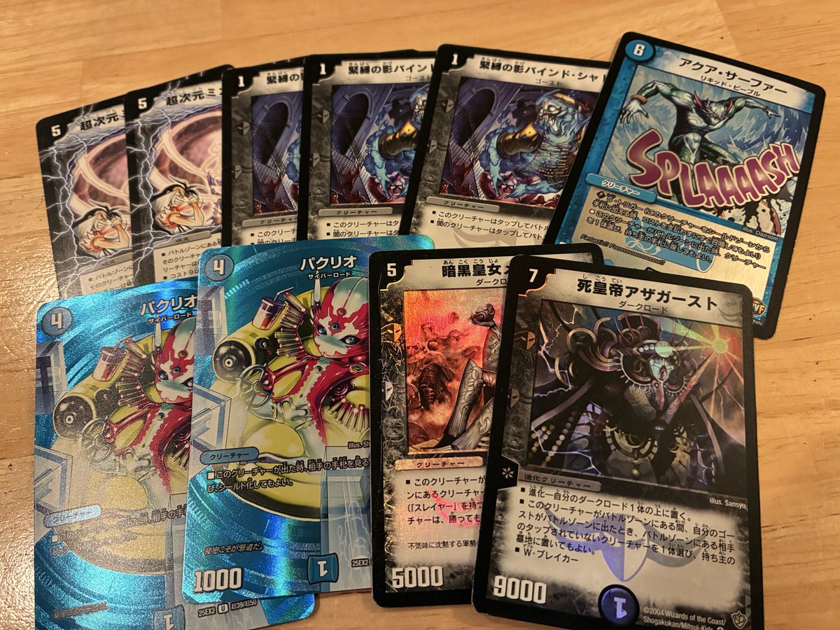 1枚40円、10枚買うと300円！ 今後の主流になりそうな値段設定でした☠️