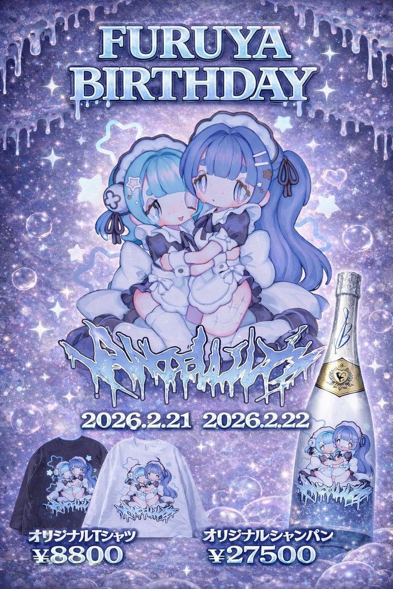 ْ (@_2luv_) / Posts / X