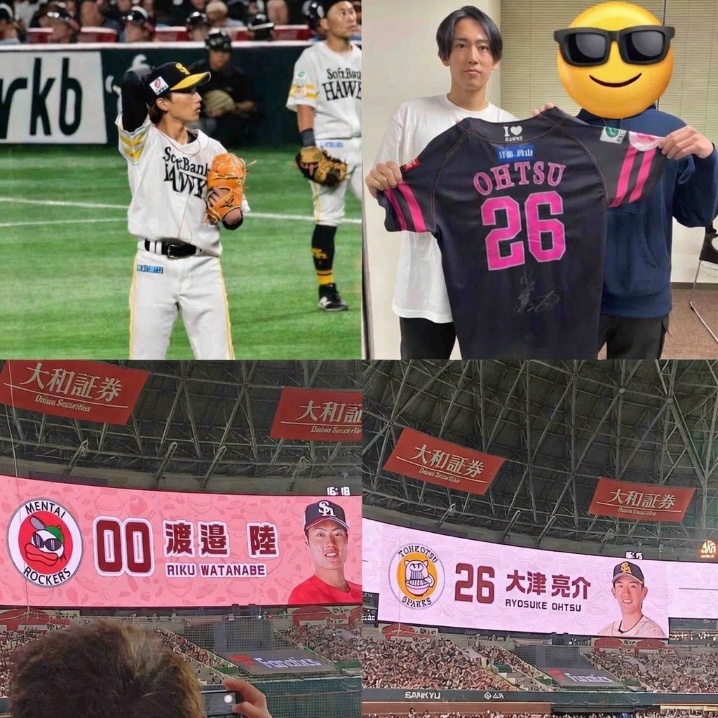 🏷️Tag✨ 09line/fukuoka/sbhawks🦅 ❤️‍🔥 #00 #10 #19 周りに