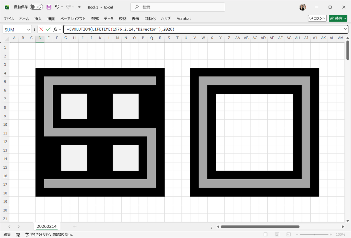 田口 真行@エンタミナ tweet media