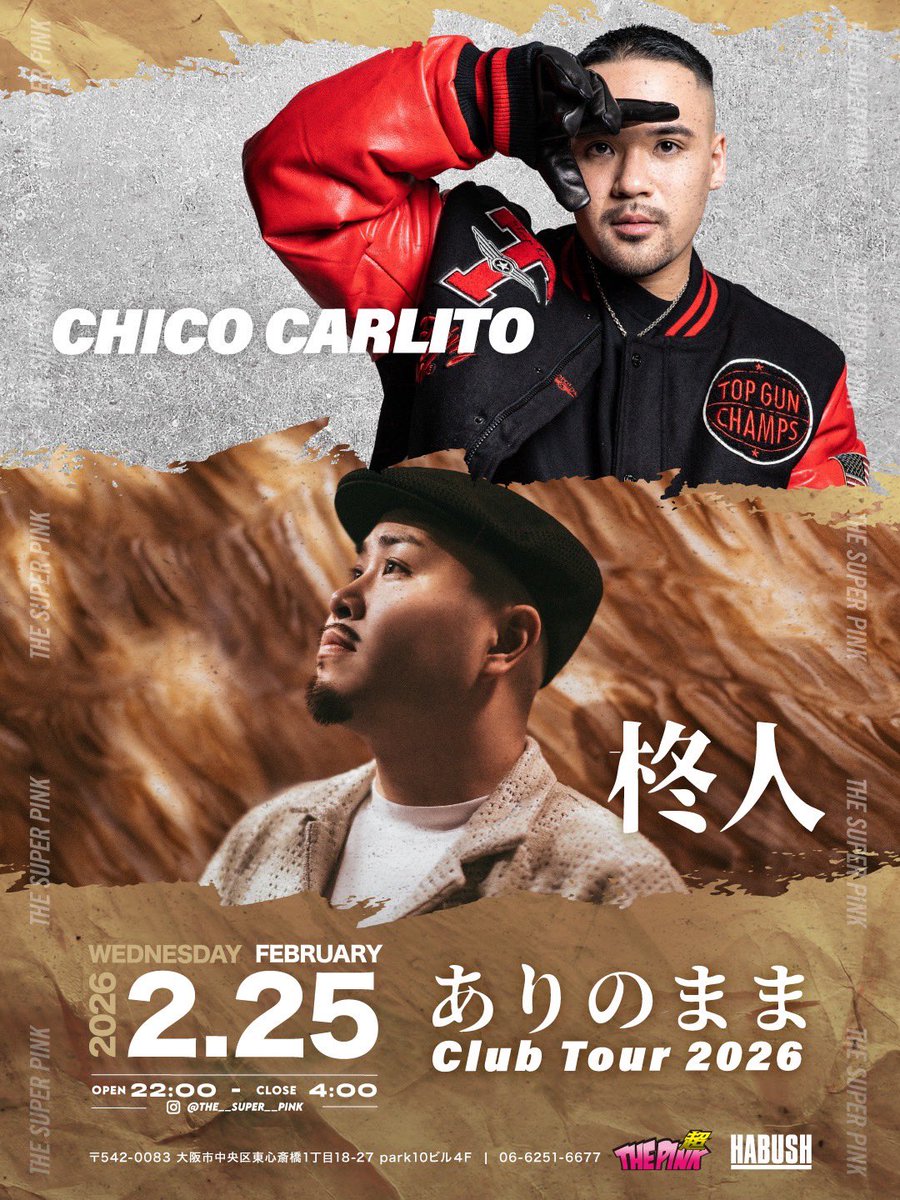2026.02.25.
柊人 「ありのまま」Club Tour2026
@ THE超PINK

@shutookinawa @chicocarlito1993 

#ありのまま #コツコツが勝つコツ #柊人