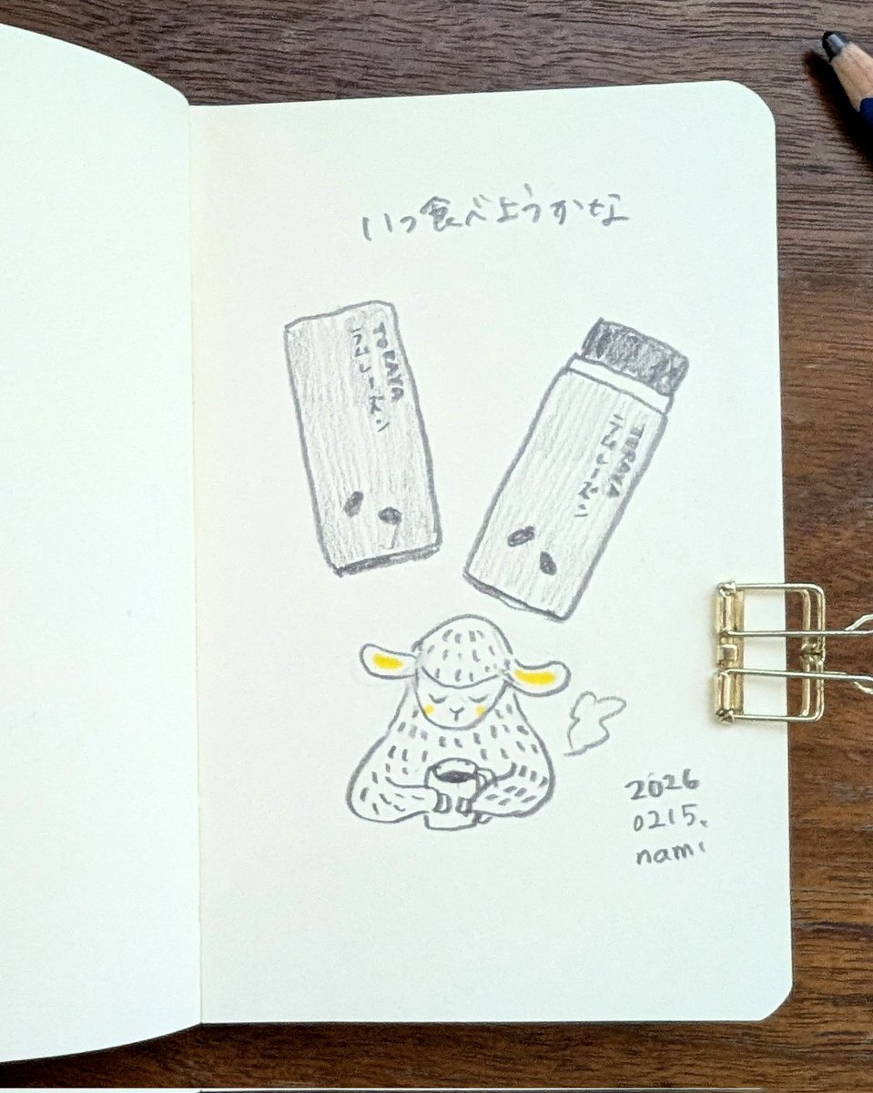 73hei_なみへい (@namitter) / Posts / X