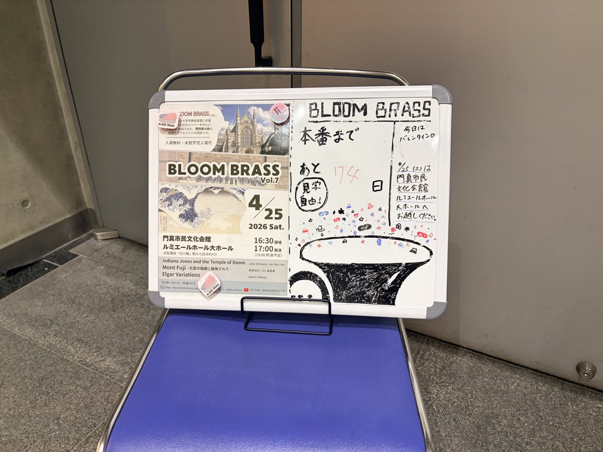BloomBrass tweet picture