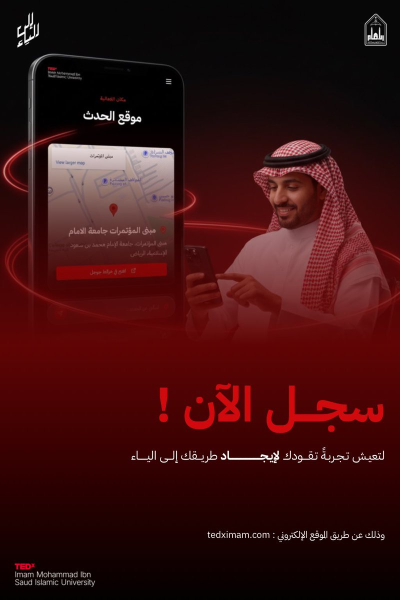 نادي إيجاد tweet media