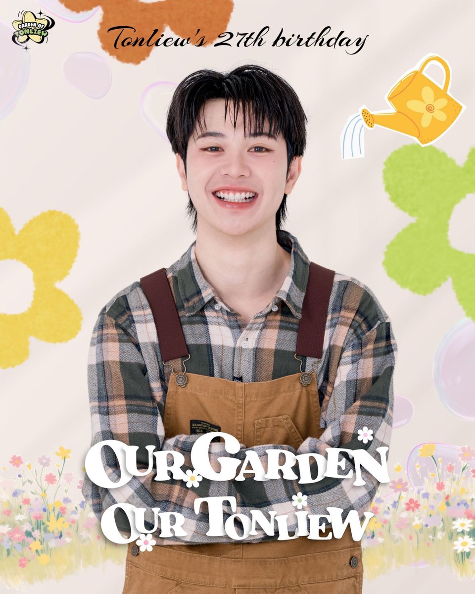 🌷 OUR GARDEN, OUR TONLIEW 🌷
         #OurTonliew27thbirthday

เตรียมตัวให้พร้อมแล้วมากพบกับความน่ารักแบบล้นสวนด้วยกันน้าา 💐🌸🌻

⋆｡°✩┊ #ต้นหลิวเด็กจิ๋ว #tonliewmtp #GardenOfWillow :･｡☆