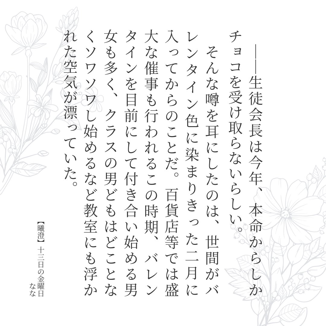 🪷かなたろう🪷 (@kana_hoshinoya) / Posts / X