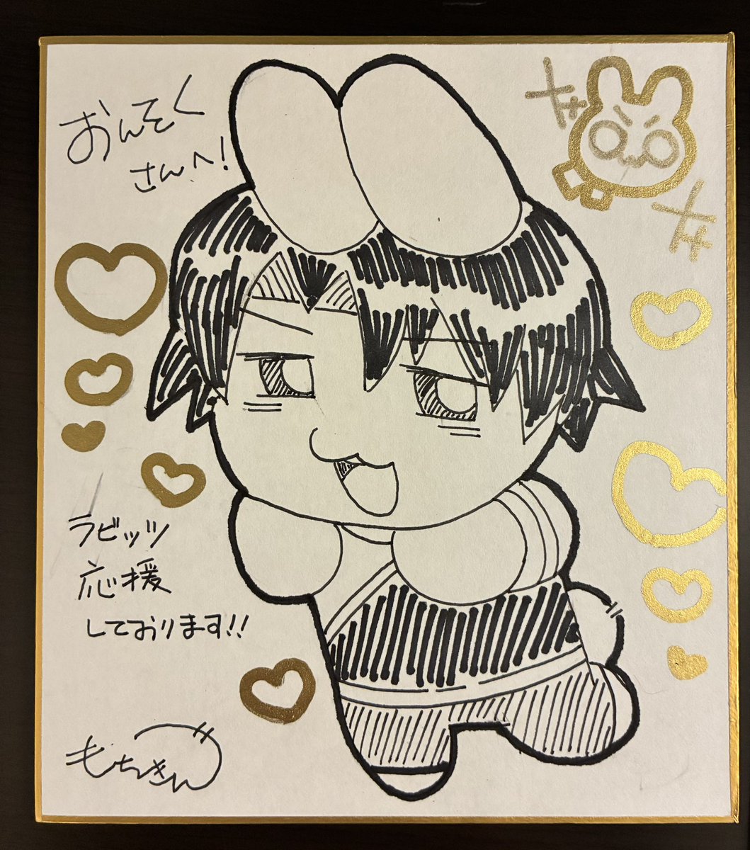 ファンフェス、金兎全員分の色紙を描いて渡すぞ〜！という気で頑張り