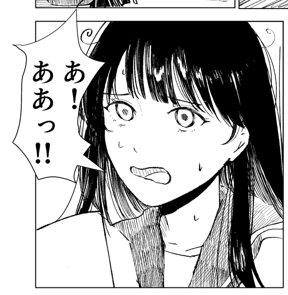 これは潮ちゃん合同に寄稿した漫画の潮ちゃんの1コマ 