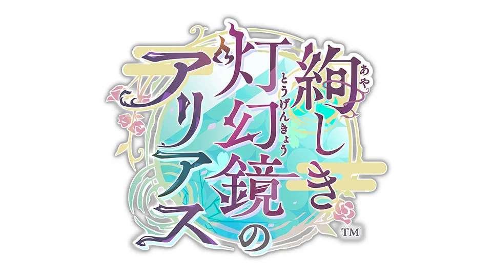 公式】オトメイト on X: 