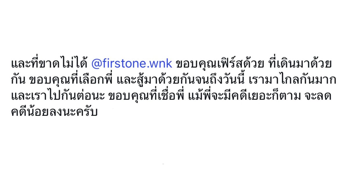 พระเมะกุออกตัวไว้ก่อนเลย จะลดคดีน้อยลงนะครับน้อ