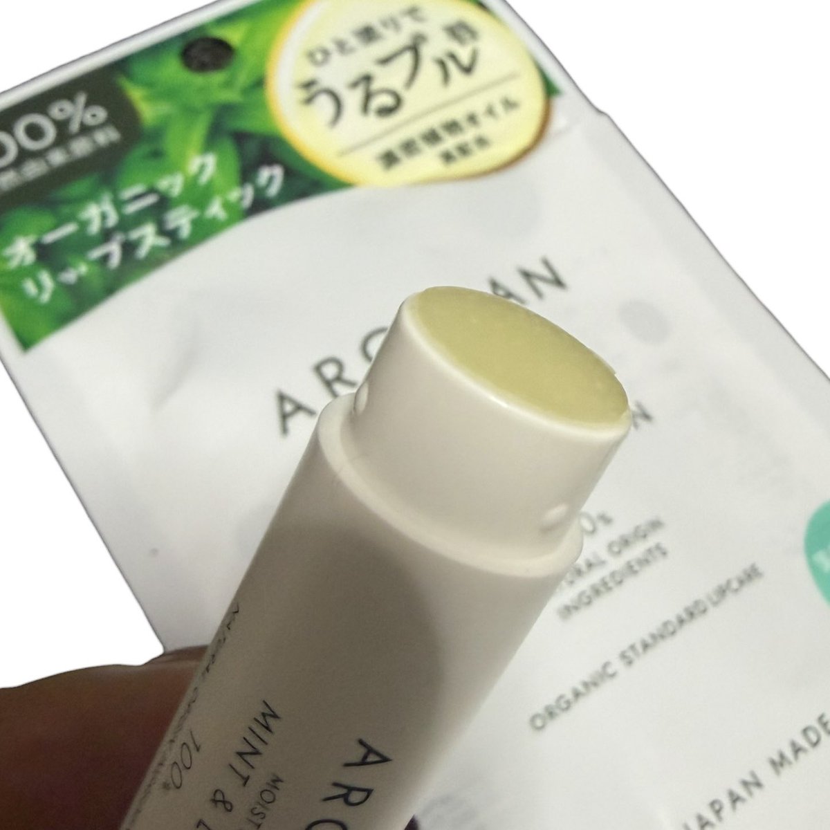 教えてもらって即ARGELAN買ってきた。

袋開けた瞬間ネロリの香りがふわっとしてまず好き。
思ってた以上にしっとり続くし、この価格帯でこの仕上がりは普通に優秀。
PBだからC賞使えないのだけ残念だがこちらもリピ枠ですな。