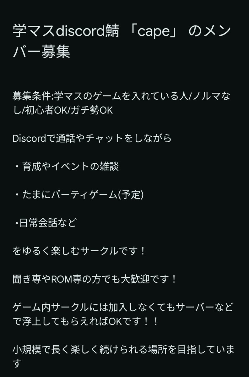 うかれ tweet media