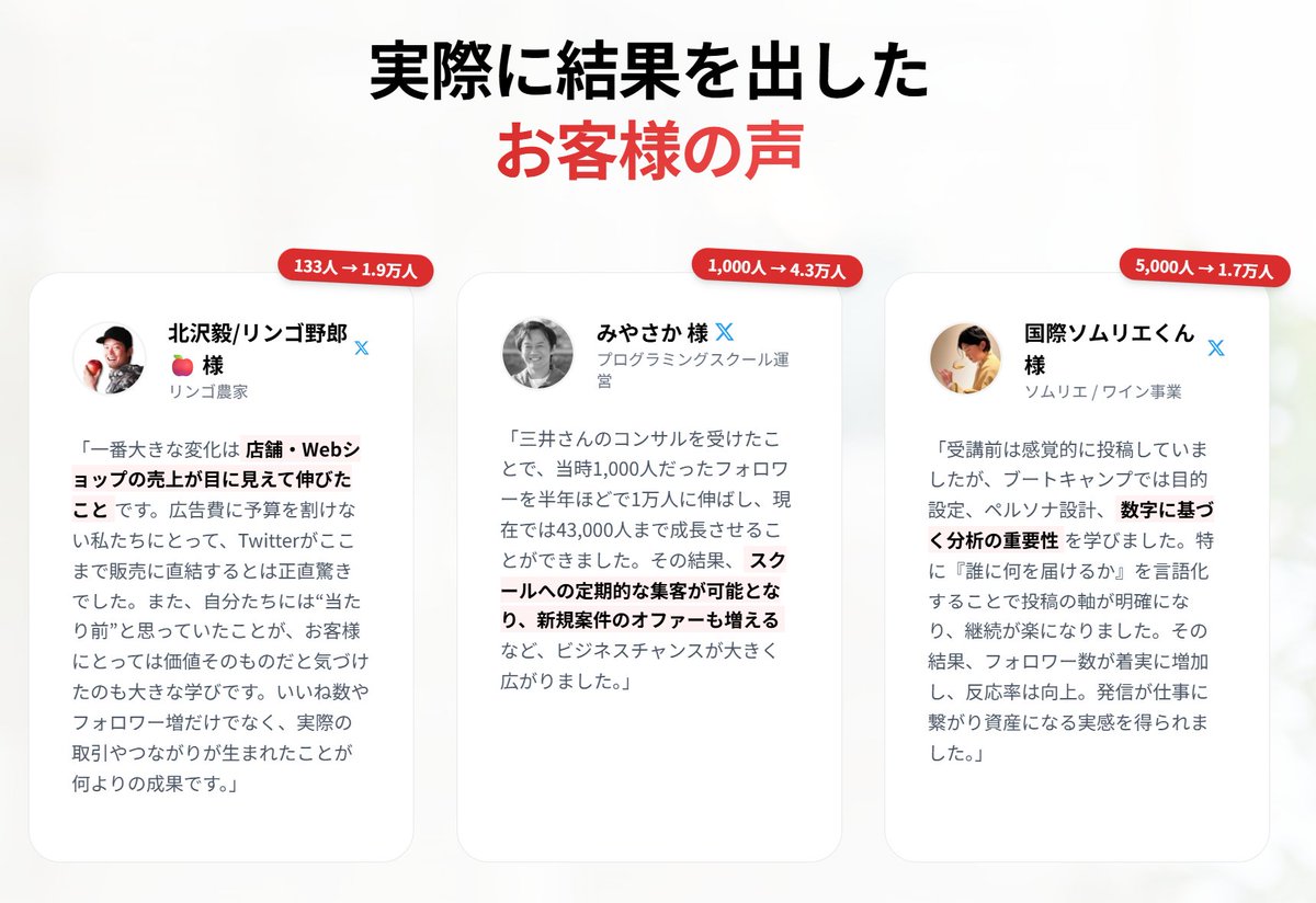 みついだいすけ（三井大輔）@サブ垢 tweet media