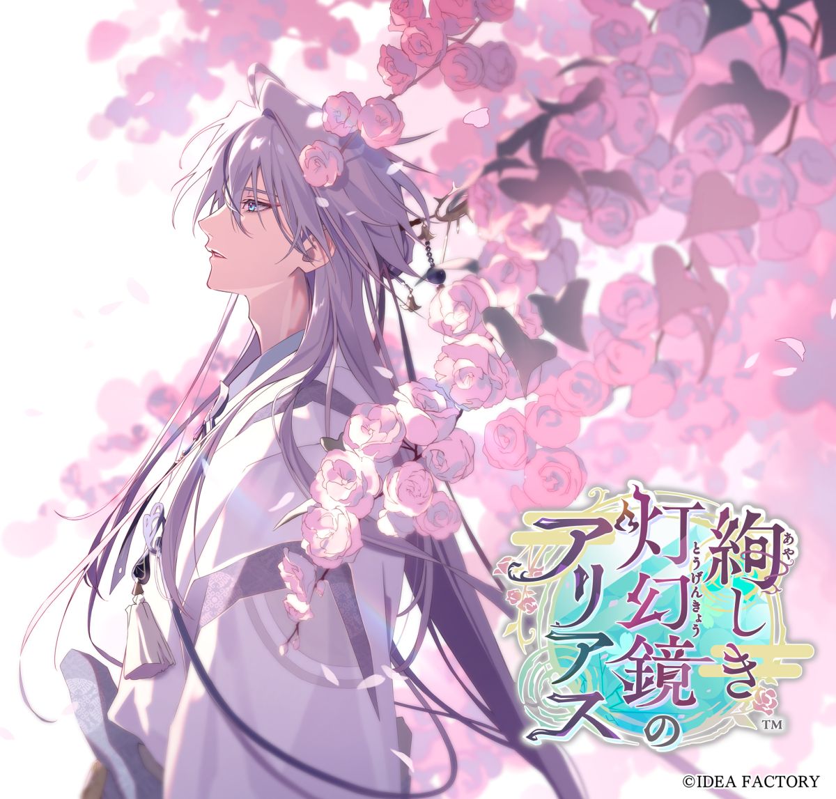 和風アリスをモチーフにした新作タイトルが発表に。オトメイトのファンイベント「Dessert de Otomate 2026」発表情報まとめ
4gamer.net/s/G098360.2602…

オトメイト・バースプロジェクトとして発表されていた「君に惑い、君に溺れる。」は，7月30日に発売予定。メインキャストも発表になっている